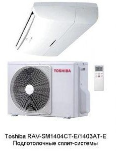 Toshiba RAV-SM564CT-E