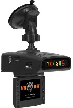 Mystery MRD-815HDVS