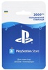 Sony PS Store 2000 грн Black (9781417)