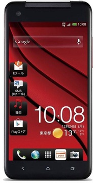 HTC Butterfly S Pink