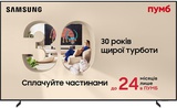 Samsung 100" Neo QLED QN80H 4K Vision AI Smart TV (QE100QN80H)