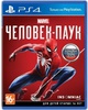 Spider-Man (PS4)