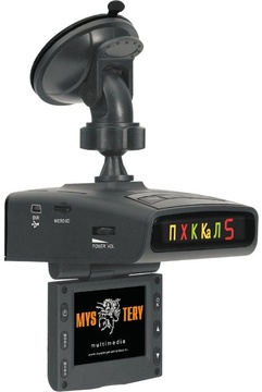 Mystery MRD-820HDVS