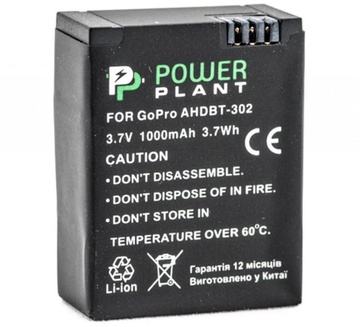 PowerPlant DV00DV1398