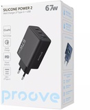 Proove Silicone Power 2 67W (2*Type-C+USB) Black
