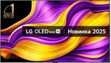 LG OLED77G5