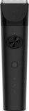 Xiaomi Hair Clipper EU (BHR5892EU)