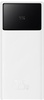 Baseus Star Lord Display 22.5W 20000 mAh White (PPXJ060002)