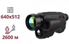AGM Fuzion LRF TM50-640