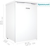 Prime Technics RS 801 MT