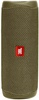 JBL Flip 5 Sand (FLIP5SAND)