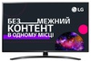 LG 49UN74006LB