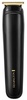 Remington T-Series MB7050