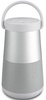Bose SoundLink Revolve+ II Bluetooth speaker Luxe Silver (858366-2310)