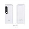 Hoco B27 15000mAh white