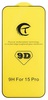 Glass Pro 9D for iPhone 15 Pro Max