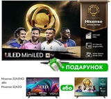 Hisense 55U8Q