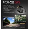 FineVu FG-200 GPS модуль для видеорегистраторов