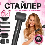 Inspire WT-626-B