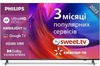 Philips 75PUS8818/12
