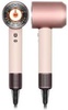 Dyson Supersonic HD16 Nural Ceramic Pink/Rose Gold (533462-01)