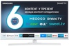 Samsung UE43RU7410UXUA
