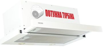 Eleyus Storm 1200 LED 60 WH