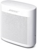 Bose SoundLink Color II Polar White
