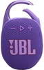 JBL Clip 5 Purple (JBLCLIP5PUR)