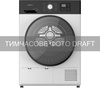 ARDESTO DMW-8105W