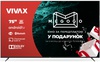 Vivax 75UHD10K
