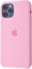 Apple iPhone 13 Mini Silicone Case Cotton Candy (high copy)