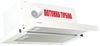 Eleyus Storm 1200 LED 60 WH