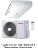 Toshiba RAV-SM564CT-E