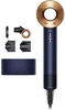 Dyson Supersonic HD15 Prussian Blue/Rich Copper (460028-01)