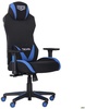 Art Metal Furniture(AMF) VR Racer Techno Soul (545597)