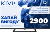 KIVI 32'' HD Optima L5 HDR (32H710QB)