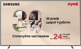 Samsung UE100M90H