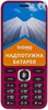Sigma mobile X-style 31 Power Purple