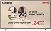 Samsung UE100M90H