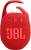 JBL Clip 5 Red (JBLCLIP5RED)