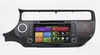 RedPower 21206 (Kia Rio 2015+)