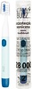 VITAMMY Buzz Blue (TOW015083)