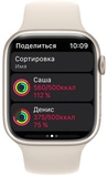Apple Watch Series 7 GPS 45mm Starlight Aluminum Case With Starlight Sport Band (MKN63)