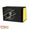 Ground Zero GZIB 3000SPL