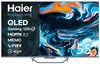 Haier H55Q800UX