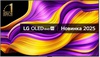 LG OLED77G5