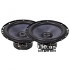 Gladen HG-165 M-3 Midbass