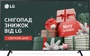 LG 75QNED7EA6B