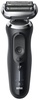 Braun Limited Edition